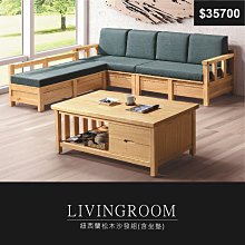 松木沙發床 兩用小戶型客廳簡易摺疊沙發 雙三人儲物乳膠懶人沙發 歷史價格詳細信息