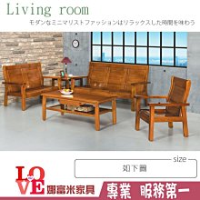 《娜富米家具》SX-399-4 916-3布沙發三人椅~ 含運價13000元【雙北市含搬運組裝】 歷史價格詳細信息