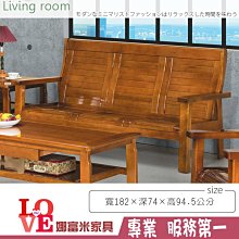 《娜富米家具》SX-399-4 916-3布沙發三人椅~ 含運價13000元【雙北市含搬運組裝】 歷史價格詳細信息