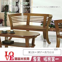 《娜富米家具》SP-740-02 小倉餐椅~ 優惠價1200元 歷史價格詳細信息