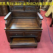 華興仿古傢俱(中和)黑紫檀木.供杯.供杯底座.小佛像座.猈貅座.水杯座.佛像座*寬21*深8*高3CM(有二種尺寸) 歷史價格詳細信息