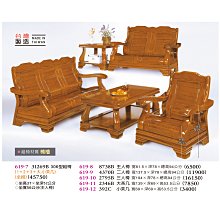 【普普瘋設計】A1餐桌874-2 歷史價格詳細信息