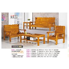 【普普瘋設計】A1餐桌874-2 歷史價格詳細信息