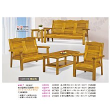 【普普瘋設計】A1餐桌874-2 歷史價格詳細信息