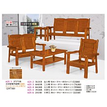 【普普瘋設計】A1餐桌874-2 歷史價格詳細信息