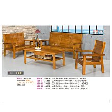 【普普瘋設計】A1餐桌874-2 歷史價格詳細信息