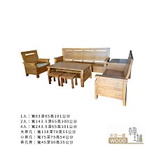 ［韓珈柚木wood] 柚木日式柚木沙發 123大小茶几 日式簡約 柚木沙發 實木沙發22CA10 歷史價格詳細信息