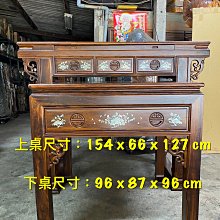 【浪人藝術】雞翅木傢俱 ~ 一抽 兩門 一抽板 五福臨門 高供桌 ~ 高 玄關桌 歷史價格詳細信息