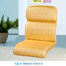 花朵椅套椅墊小圓凳家用實木圓矮凳花朵板凳創意可愛美觀椅子 歷史價格詳細信息