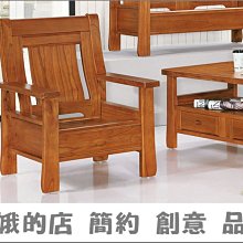 5309-24-6 海倫深灰色沙發-1人沙發 一人座 單人沙發【阿娥的店】 歷史價格詳細信息