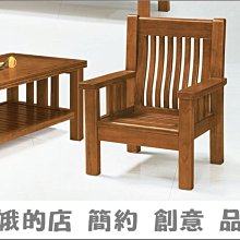 5309-3-3 198#型樟木色組椅-2人椅 二人座 雙人沙發【阿娥的店】 歷史價格詳細信息