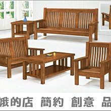 5309-3-3 198#型樟木色組椅-2人椅 二人座 雙人沙發【阿娥的店】 歷史價格詳細信息