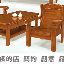 5309-10-10 167#柚木色組椅3人組椅 三人沙發 木製沙發【阿娥的店】 歷史價格詳細信息