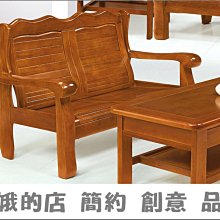 5309-3-3 198#型樟木色組椅-2人椅 二人座 雙人沙發【阿娥的店】 歷史價格詳細信息