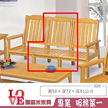 《娜富米家具》SD-268-3 依碟餐椅~ 優惠價800元 歷史價格詳細信息