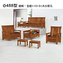 【在地人傢俱】23 歡樂購N-自然邊柚柃木全實木3尺餐椅/休閒椅/長條椅/長板凳 KH313-9 歷史價格詳細信息