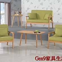 蘆洲巨林家具館..布萊恩餐椅(綠色皮/橘色皮)-CM*1074-3..台北地區免運費!! 歷史價格詳細信息