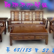 二手家具宏品 台中原木傢俱賣場~ZM-6780*全新雞翅木仿古長桌 電話架 置物架*台北桃園新竹苗栗彰化嘉義南投 歷史價格詳細信息