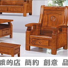 5309-8-13 316型3人組椅(附抽屜)三人座沙發 木製沙發【阿娥的店】 歷史價格詳細信息