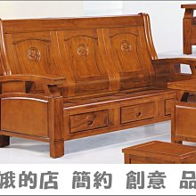 5309-3-3 198#型樟木色組椅-2人椅 二人座 雙人沙發【阿娥的店】 歷史價格詳細信息