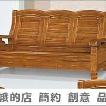 5309-12-9 266型樟木色組椅2人組椅 二人座 雙人沙發 木製沙發【阿娥的店】 歷史價格詳細信息