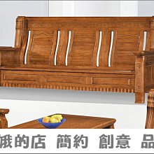 5309-22-2 春風耐抓皮1人沙發 單人沙發 一人座【阿娥的店】 歷史價格詳細信息