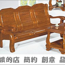 5309-12-9 266型樟木色組椅2人組椅 二人座 雙人沙發 木製沙發【阿娥的店】 歷史價格詳細信息