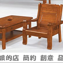 5309-8-13 316型3人組椅(附抽屜)三人座沙發 木製沙發【阿娥的店】 歷史價格詳細信息