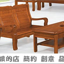 5309-9-10 160型組椅1人椅 一人座 單人沙發 坐板加強柱 木製沙發【阿娥的店】 歷史價格詳細信息