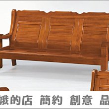 5309-3-3 198#型樟木色組椅-2人椅 二人座 雙人沙發【阿娥的店】 歷史價格詳細信息