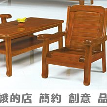 5309-2-10 928型樟木色組椅1人組椅 一人座 單人沙發 木製沙發【阿娥的店】 歷史價格詳細信息