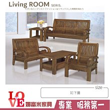 《娜富米家具》SB-135-03 正樟木實木雙人板椅(608)~ 含運價6500元【雙北市含搬運組裝】 歷史價格詳細信息