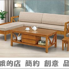 4336-224-4 321型三人椅 3人座沙發 518#柚木色組椅3人組椅 木製沙發【阿娥的店】 歷史價格詳細信息