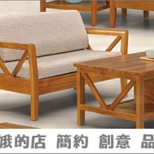 4336-224-4 321型三人椅 3人座沙發 518#柚木色組椅3人組椅 木製沙發【阿娥的店】 歷史價格詳細信息
