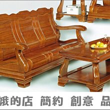 4336-224-4 321型三人椅 3人座沙發 518#柚木色組椅3人組椅 木製沙發【阿娥的店】 歷史價格詳細信息