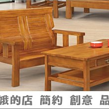 4336-224-4 321型三人椅 3人座沙發 518#柚木色組椅3人組椅 木製沙發【阿娥的店】 歷史價格詳細信息