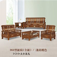 【在地人傢俱】23 歡樂購N-自然邊柚柃木全實木3尺餐椅/休閒椅/長條椅/長板凳 KH313-9 歷史價格詳細信息