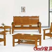 蘆洲巨林家具館..大大餐椅(淺胡桃色/原木色)(552)-HT#395-3..台北地區免運費!! 歷史價格詳細信息