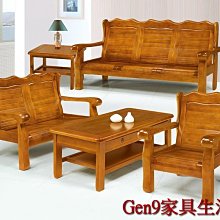 蘆洲巨林家具館..大大餐椅(淺胡桃色/原木色)(552)-HT#395-3..台北地區免運費!! 歷史價格詳細信息