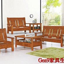 蘆洲巨林家具館..大大餐椅(淺胡桃色/原木色)(552)-HT#395-3..台北地區免運費!! 歷史價格詳細信息