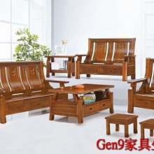 蘆洲巨林家具館..大大餐椅(淺胡桃色/原木色)(552)-HT#395-3..台北地區免運費!! 歷史價格詳細信息