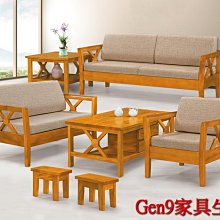 蘆洲巨林家具館..大大餐椅(淺胡桃色/原木色)(552)-HT#395-3..台北地區免運費!! 歷史價格詳細信息