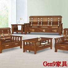 蘆洲巨林家具館..大大餐椅(淺胡桃色/原木色)(552)-HT#395-3..台北地區免運費!! 歷史價格詳細信息