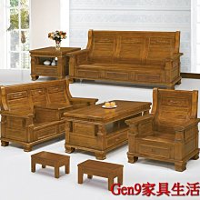 蘆洲巨林家具館..大大餐椅(淺胡桃色/原木色)(552)-HT#395-3..台北地區免運費!! 歷史價格詳細信息