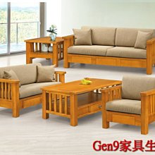 蘆洲巨林家具館..大大餐椅(淺胡桃色/原木色)(552)-HT#395-3..台北地區免運費!! 歷史價格詳細信息