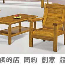 826雅筑一桌兩椅套房專用組 歷史價格詳細信息