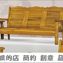 826雅筑一桌兩椅套房專用組 歷史價格詳細信息