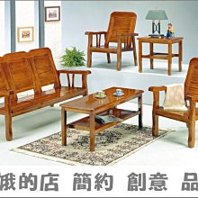 4336-224-4 321型三人椅 3人座沙發 518#柚木色組椅3人組椅 木製沙發【阿娥的店】 歷史價格詳細信息