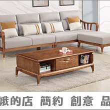 5301-134-7 實木三人沙發(1961)白臘木【阿娥的店】 歷史價格詳細信息