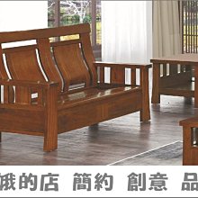 3310-365-1 卡奈爾木製單人沙發(071)一人 單人 主人椅【阿娥的店】 歷史價格詳細信息